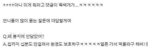 퇴근길에 경찰한테 붙잡힌 이유