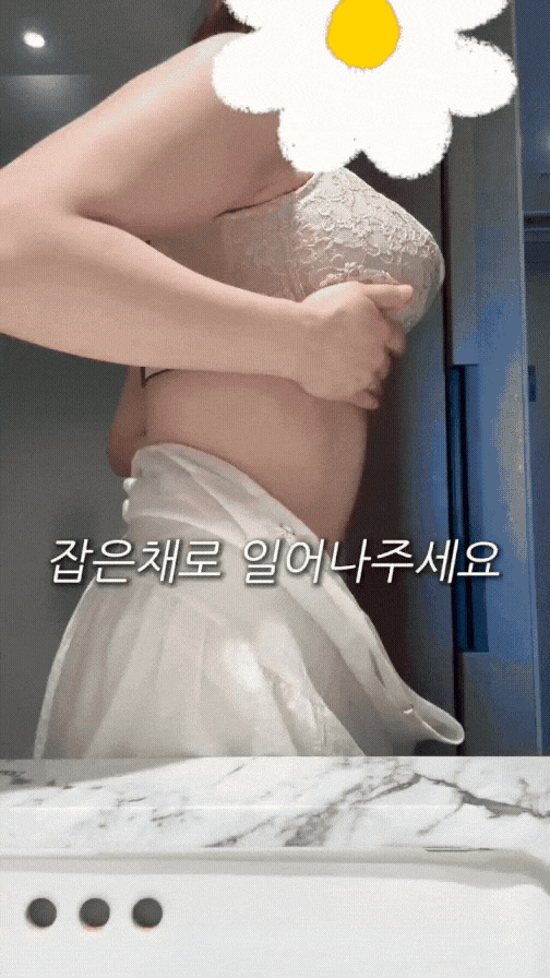 예쁘게 입는 법