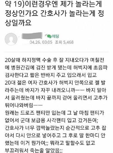 19) 초음파 검사 썰
