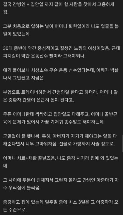 엄마 둘 아빠 하나인 썰