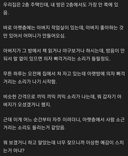 엄마 둘 아빠 하나인 썰