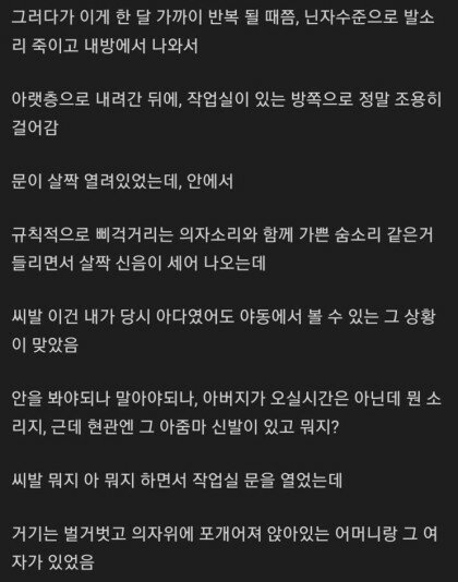 엄마 둘 아빠 하나인 썰