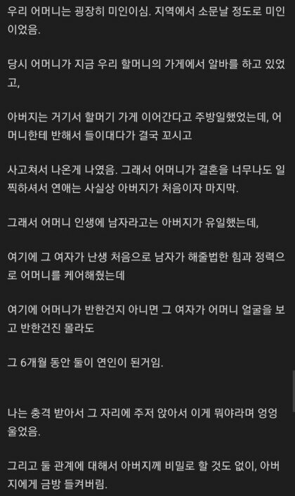 엄마 둘 아빠 하나인 썰