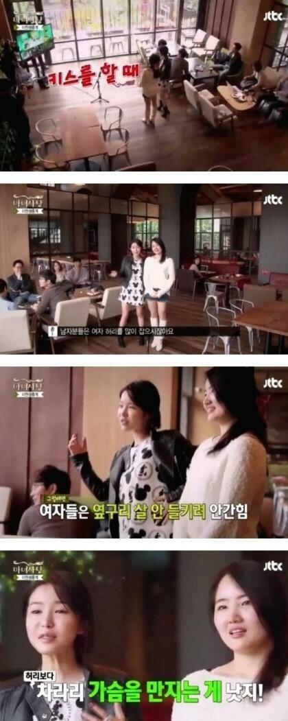 여자들이 원하는 키스 자세