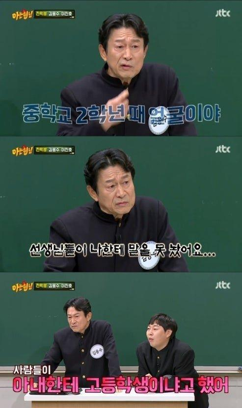 노안으로 유명했다는 배우