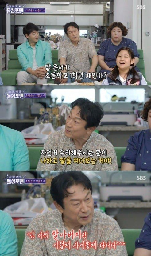 노안으로 유명했다는 배우