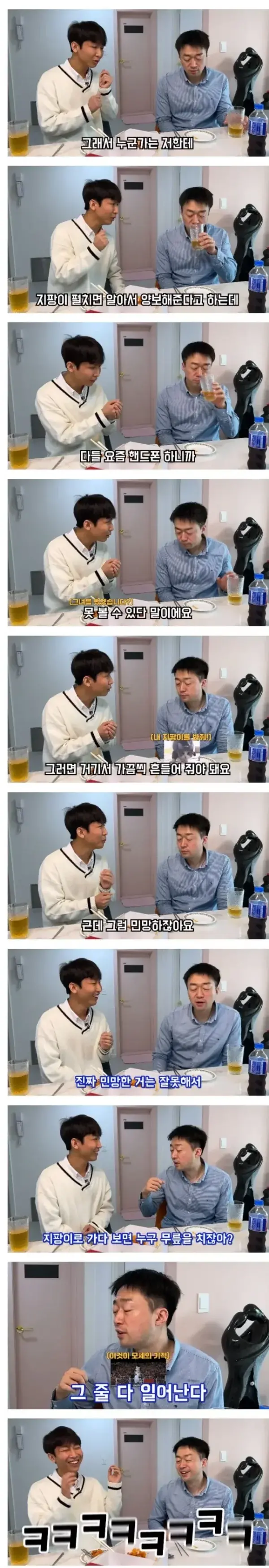 장애인이 지하철 타면 생기는 일