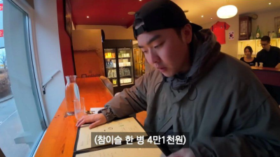 노르웨이 한식당 가격