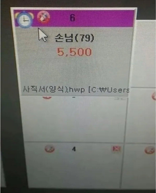 피시방 알바가 보는 짠한 사연들