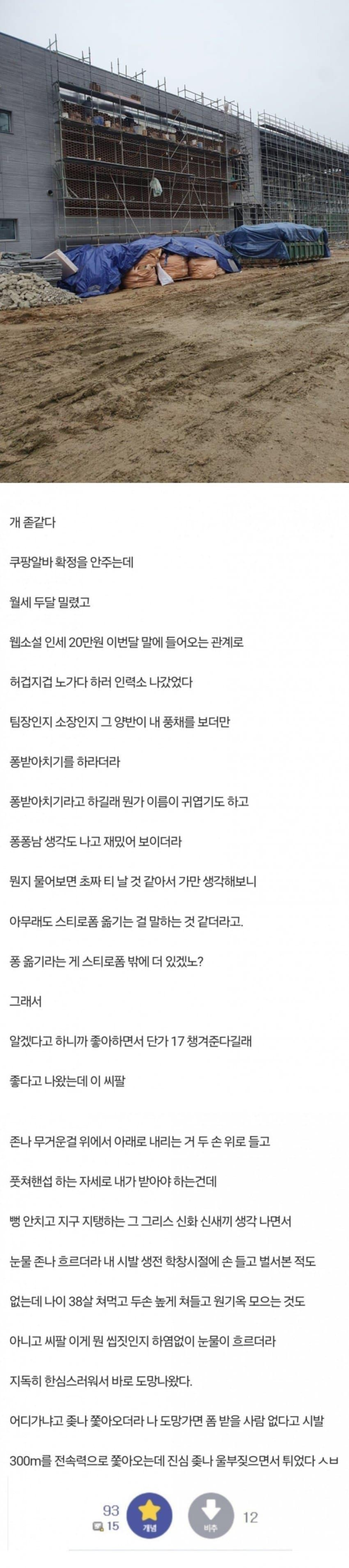 노가다 추노한 디씨인