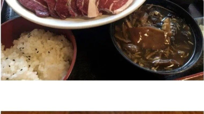 곰을 먹기 시작한 일본