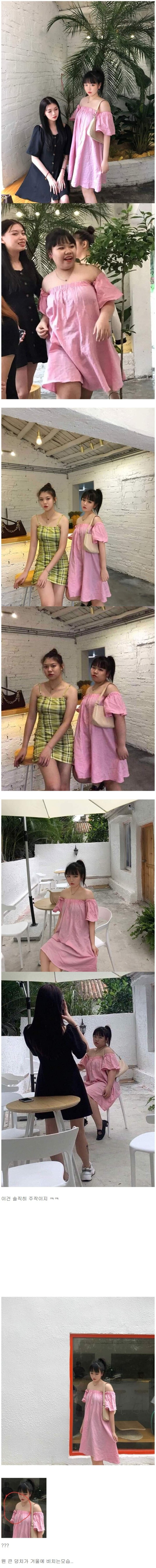 중국 인스타 여신 대참사