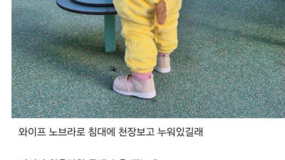 유부남 실종사건
