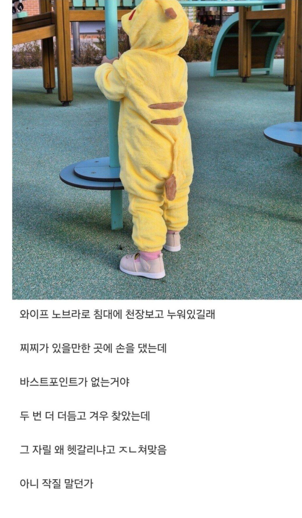 유부남 실종사건