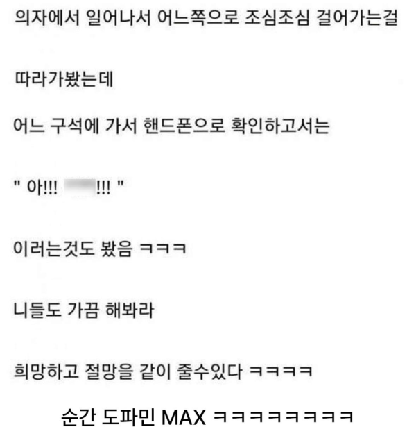 매주 로또를 사는 사람