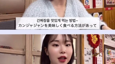 개빡치는 짜장면 먹방