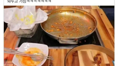 배부르게 먹고 간 손님이 남긴 물건