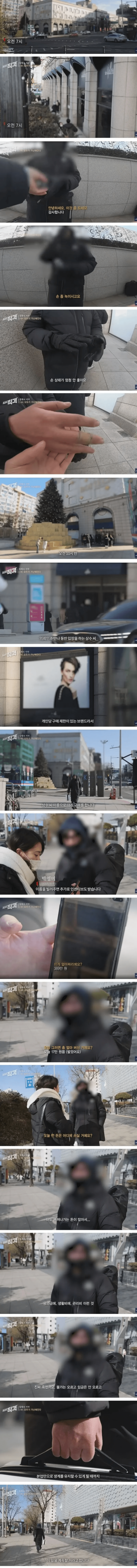 일당 17만원 알바