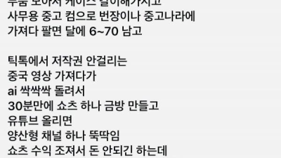 왜 나가서 돈 벌어야함?