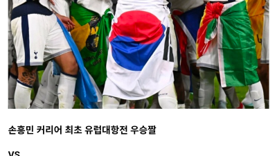 2025년 최고의 짤은?