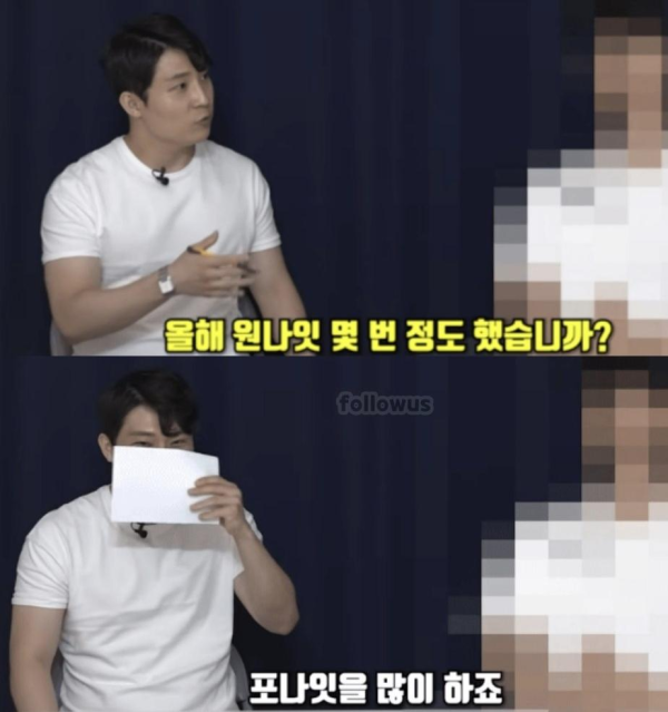 여자랑 원나잇 말고 한다는 것