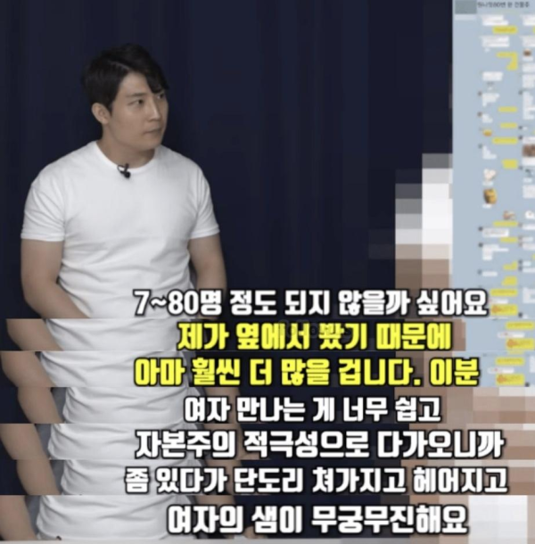 여자랑 원나잇 말고 한다는 것