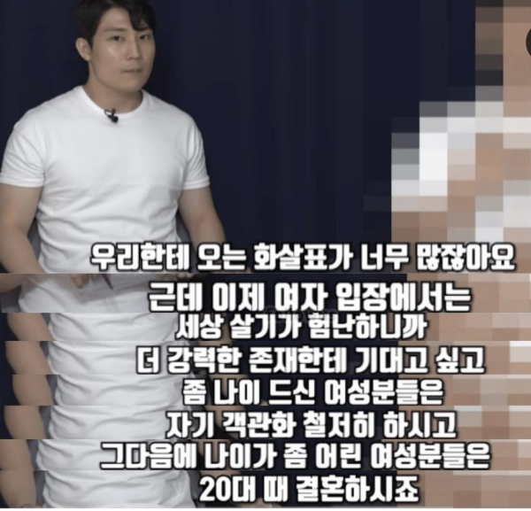 여자랑 원나잇 말고 한다는 것