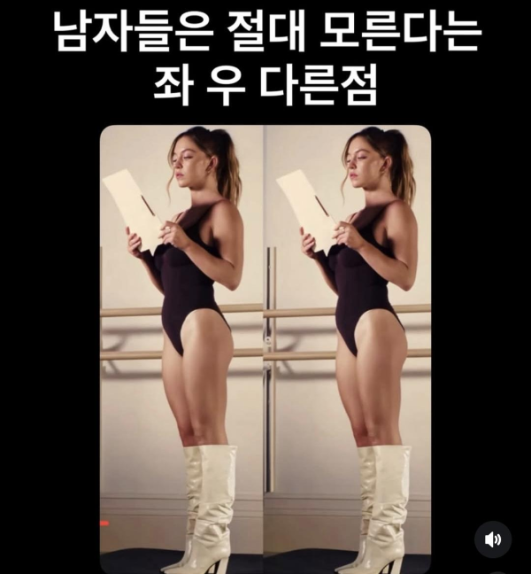 남자들은 절대 모른다는 차이점