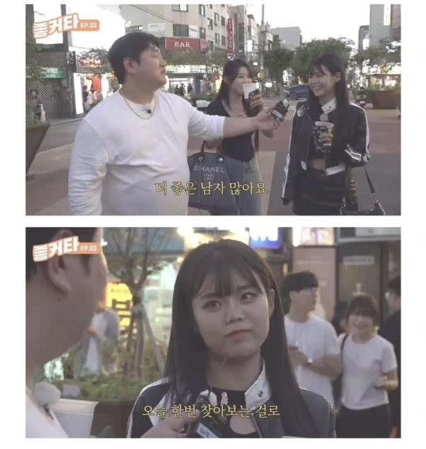 문돼 만나본 ㅊㅈ들