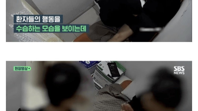 국내 레전드 마약사건