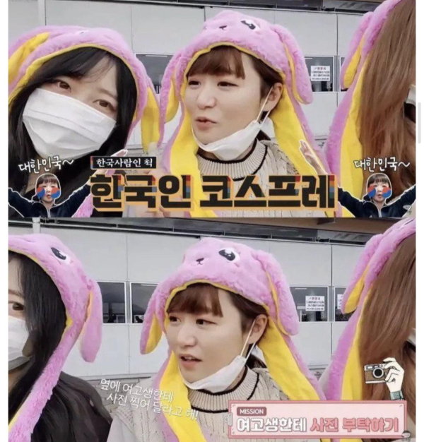 일본에서 한국인인척 하는 일본인