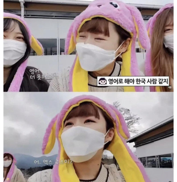 일본에서 한국인인척 하는 일본인