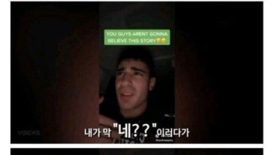 마트에서 생긴 일