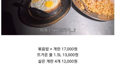 42000원 볶음밥 정식
