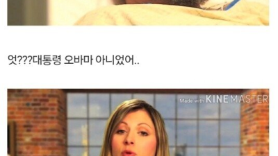 미국 음주운전 몰카