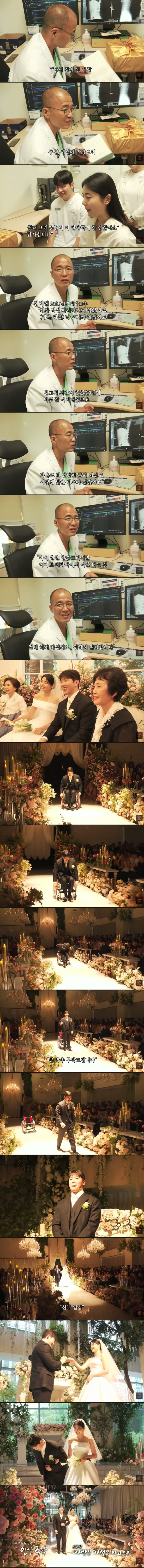 5%의 기적을 만들어낸 남자