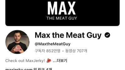 구독자 852만 유튜버가 평가한 치킨요리