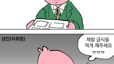 자취하면 그리워지는것들