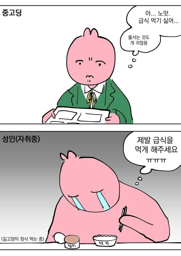 자취하면 그리워지는것들