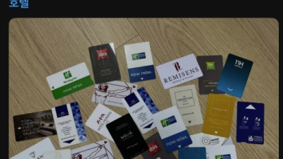 호텔키 반납을 깜빡한 사람