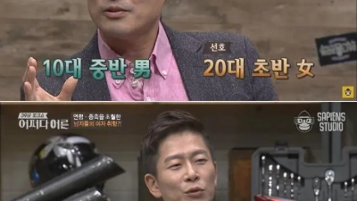 젊은 여자가 좋은 이유