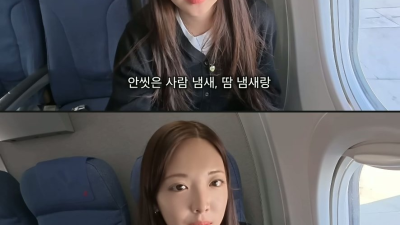 여행 유튜버가 중국에서 겪은 일