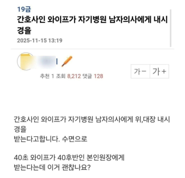 괜찮다 vs 안괜찮다