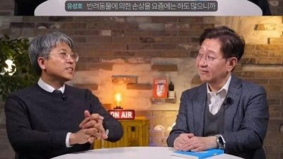 시체에 구멍이 뚫려있는 이유