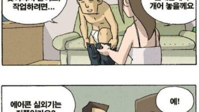 그걸 믿으라고?