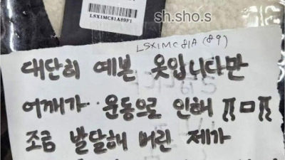 레전드 반품 사유