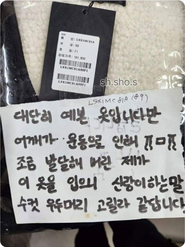 레전드 반품 사유