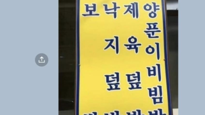 내 눈에만 보이는 메뉴