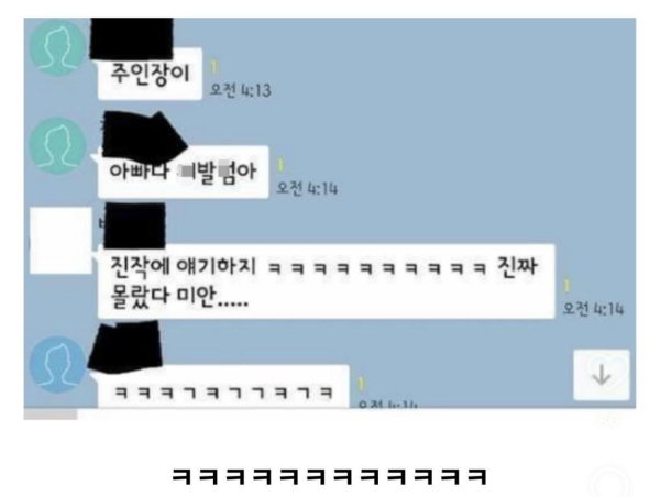 친구가 월급을 많이 받는 이유