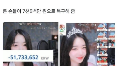 코인여캠 BJ가 손실을 복구하는 방법